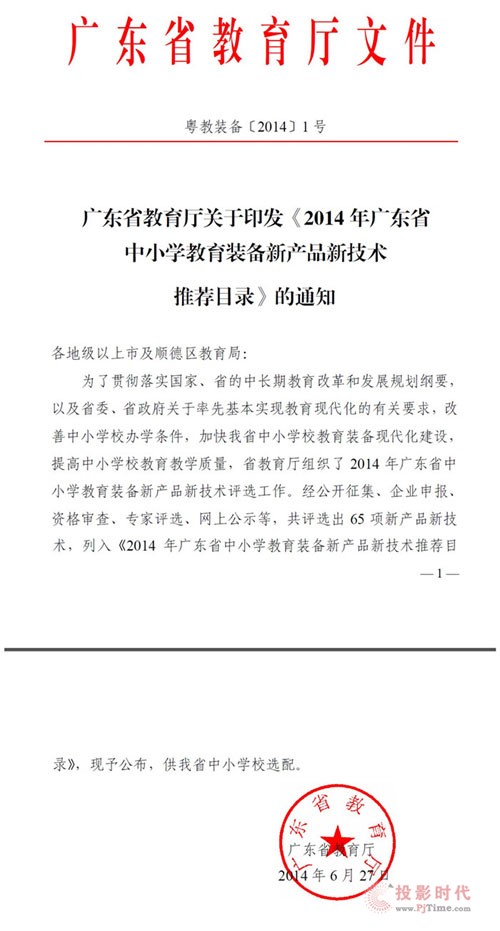 ףR(chung)Pa(chn)Ʒx2014V|ʡСWb®a(chn)Ʒ¼g(sh)]Ŀ䛡