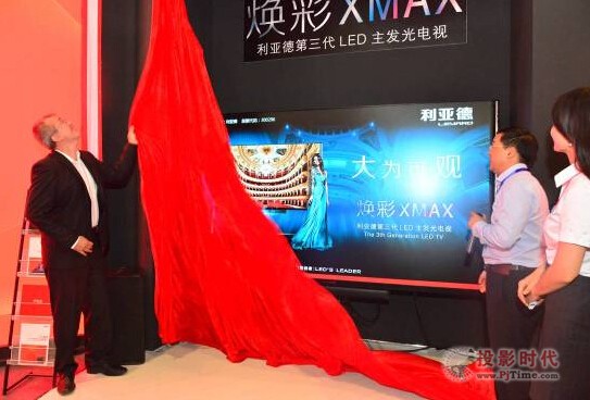 9²Јϲ¶ࣺLEDXMAXҕӰԺҕǈ