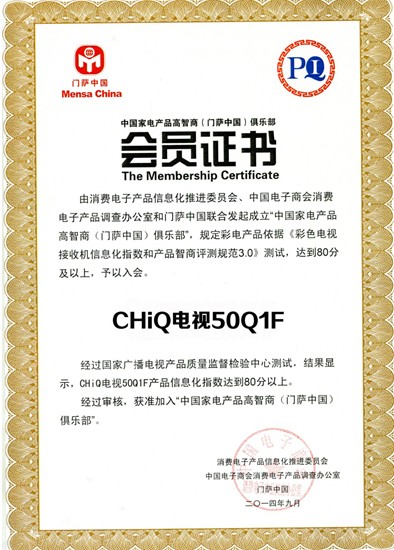     顰(IQ)׿ԽF(xin)CHiQҕcT_Ї(do)̣IQΨһ˜ʵġԭt\