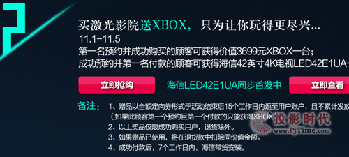 һλA(y)sɹُIa(chn)ƷÑɫ@3699ԪXBOXһ_