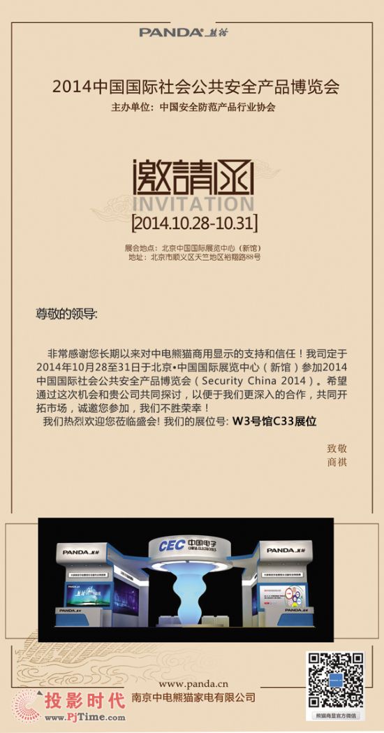 �����؈�y���@�a(ch��n)Ʒ����2014������(gu��)�H������(hu��)