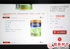 ����i700�u(p��ng)�y(c��)�����������w�(y��n)ُ֮(g��u)��