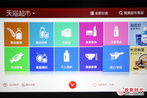 ����i700�u(p��ng)�y(c��)�����������w�(y��n)ُ֮(g��u)��