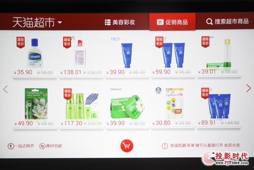 ����i700�u(p��ng)�y(c��)�����������w�(y��n)ُ֮(g��u)��