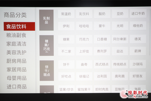 ����i700�u(p��ng)�y(c��)�����������w�(y��n)ُ֮(g��u)��