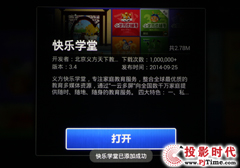 ����i700�u(p��ng)�y(c��)�����������w�(y��n)֮�����Α�