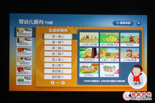 ����i700�u(p��ng)�y(c��)�����������w�(y��n)֮�����Α�