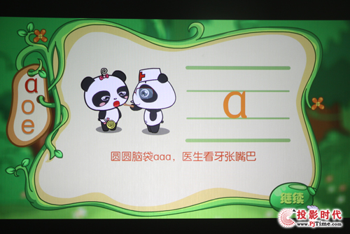 ����i700�u(p��ng)�y(c��)�����������w�(y��n)֮�����Α�