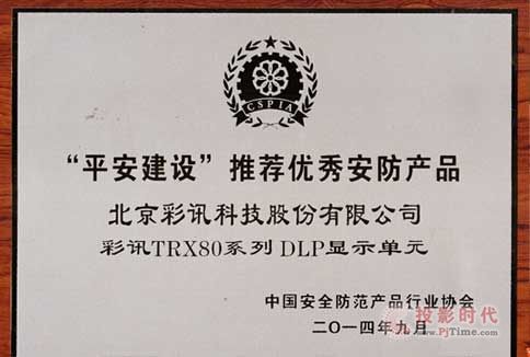 Ӎ@2014(yu)㰲a(chn)Ʒ