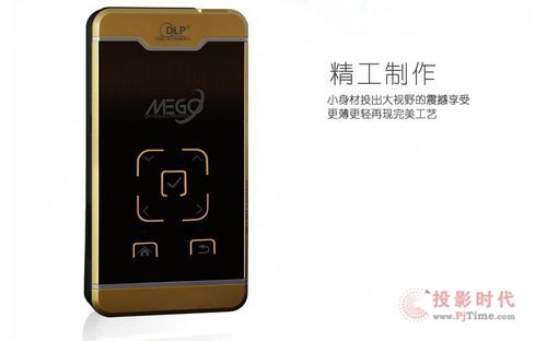 �ߴ��֙C(j��)΢��ͶӰ�C(j��) ����G2�L(f��ng)��ʮ���c(di��n)