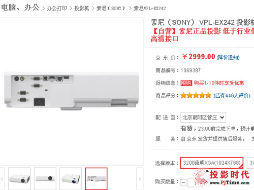 VPL-EX242 ̓r(ji)뚢
