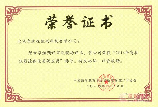 ���I(y��)�_(d��)�ɹ���չȫ���߽��O(sh��)��x��չʾ��