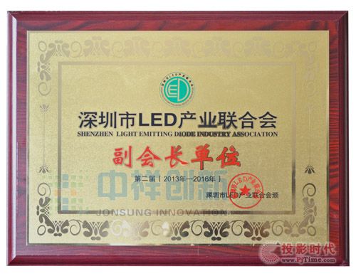 ���鄓(chu��ng)�®�(d��ng)�x������LED�a(ch��n)�I(y��)(li��n)�ϕ������L��λ