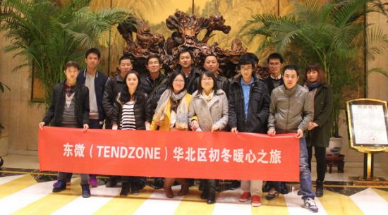 �|΢��TENDZONE���A���^(q��)����ů��֮��