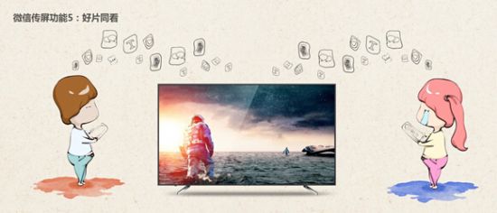 TV΢Ż(lin)ҕ԰