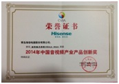 ULEDӰԺ@2014a(chn)Ʒ(chung)ª(jing)