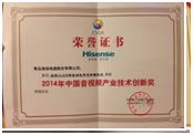 ULEDӰԺ@2014a(chn)Ʒ(chung)ª(jing)