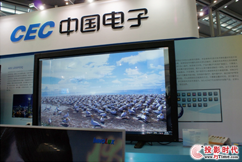 飛利浦攜手中國電子CEC亮相深圳高交會