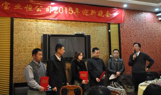 qĩVδ(li)I(y)㹫˾2015ӭ(hu)AMe