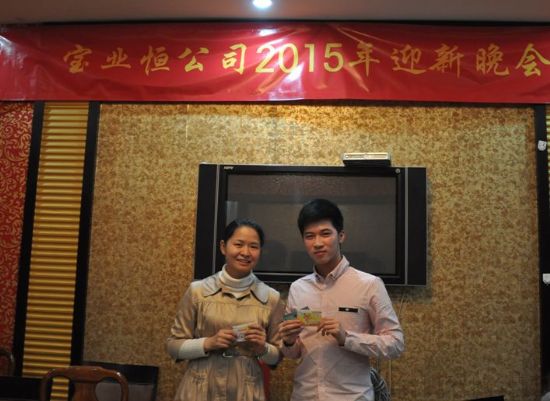 qĩVδ(li)I(y)㹫˾2015ӭ(hu)AMe