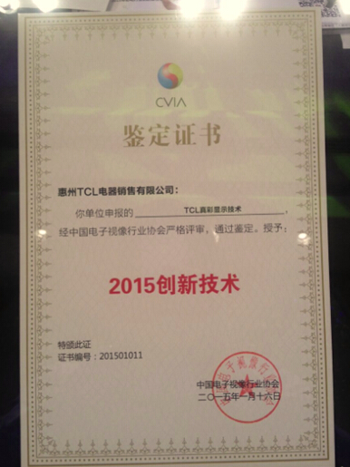 TCLs헄(chung)(qun)