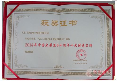 ʮ���Ʒ�����w�����V�����@�sҫ