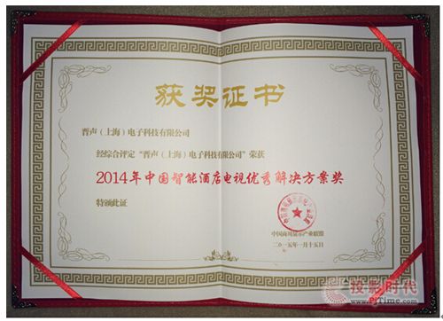 ʮ���Ʒ�����w�����V�����@�sҫ