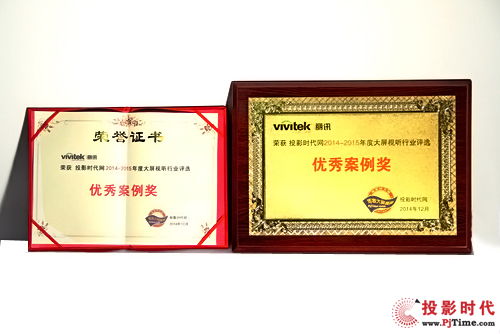 Vivitek(Ӎ)s@2014ȴҕ (tng)ИI(y)(yu)㰸(jing)