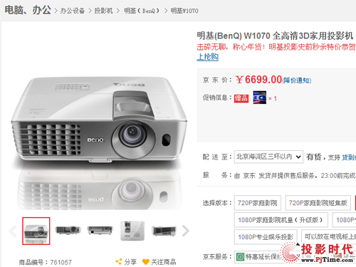 Q؛ͶӰC(j)W1070ʷǰ뚢؃r(ji)