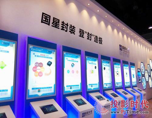 ���ǹ���@ʾ�������a(ch��n)Ʒչʾ