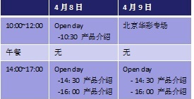 Ʒ|(zh)֮ ֮x늙C@ʾa(chn)Ʒչʾ