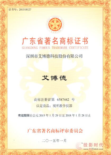 �����¿Ƽ��ɷݹ�˾�̘˱��u�顰�V�|ʡ�����̘ˡ�