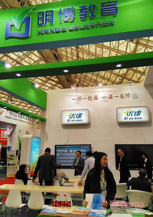 ��������ʢ�b�����14�ÏV�|�����b��չ