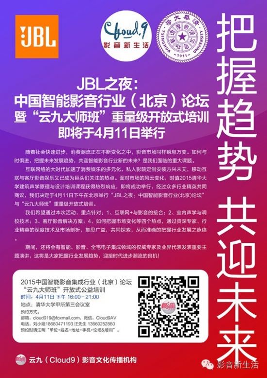 JBL֮ҹ ЇӰИI(y)ՓߡƾŴ󎟰ࡱ_ʽӖ411e