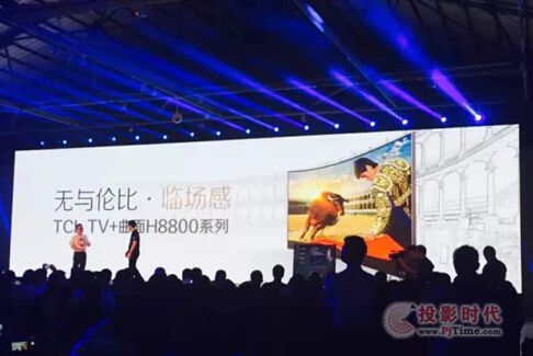 p+(zhn)D(zhun)ͣ2015 TCL a(chn)Ʒ+(w)ȫλͻ
