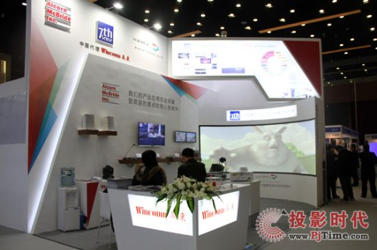 y(gu)Hһ(xin)Ʒ Aǰҕ (tng)Ƽc(din)InfoComm China 2015