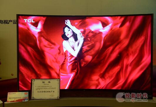 TCL TV+H8800ͨ^ߵȼJ(rn)C