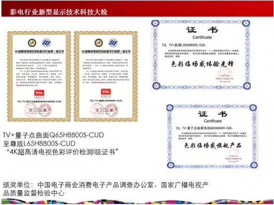 (qun)(jing)ͦTCL TV+c(din)ҕM(fi)هa(chn)Ʒ