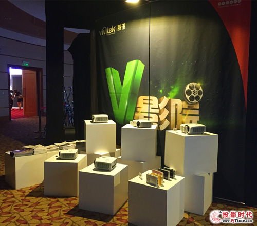 Vivitek(Ӎ)SIAVF(xin)չʾĶͶӰC(j)a(chn)Ʒ͡VӰԺ