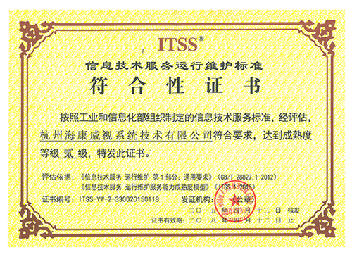 ϵy(tng)˾ͨ^(gu)Ųu(png)@ITSS(j)Y|(zh)C(sh)
