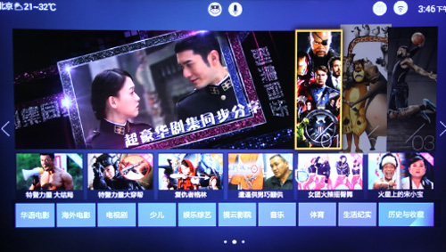 Yun OS+UI 
