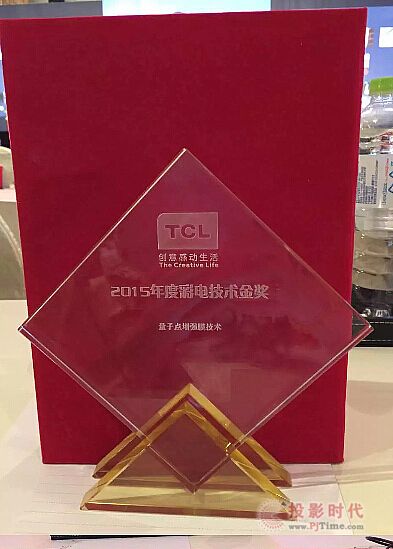 TCLc(din)ժȡ2015ȼg(sh)(jing)