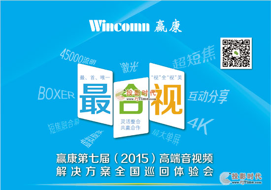 ҕ2015AѲչ