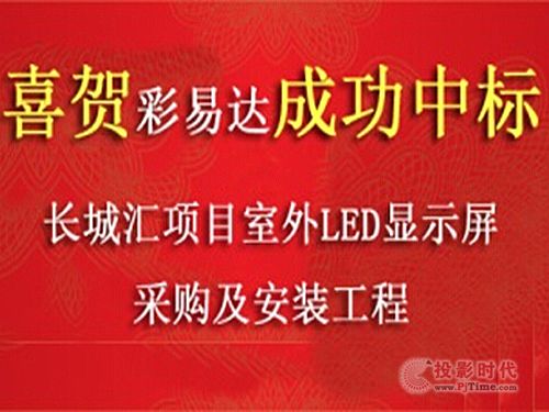 �����_LED�@ʾ�������ǻ��L�ǅR���O(sh��)