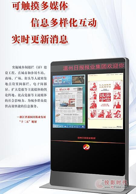 56iqcՈý_(d)醈(zhn)Ժ,ýwϢl(f)ϵy(tng),(sh)֘(bio),(sh)ָʾdigital signage