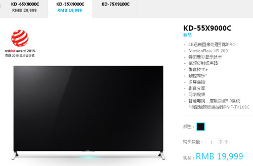 55KD-55X9000CAۃr19999Ԫ