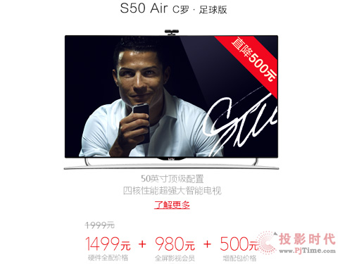  (l)ҕTV S50 Air C_