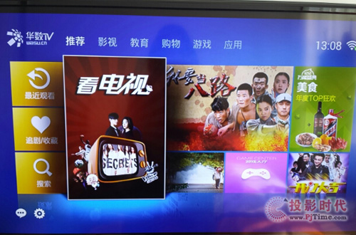 A(sh)TV
