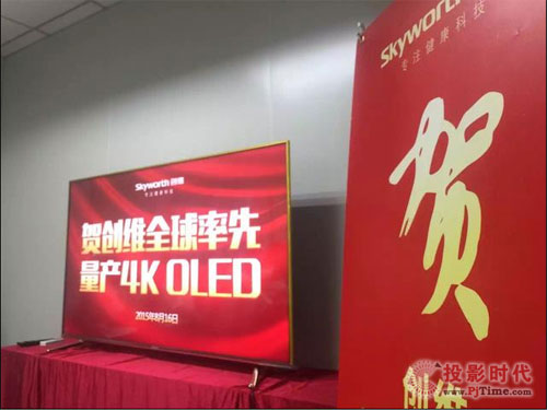 (chung)SɞȫһҌF(xin)4K OLEDa(chn)I(y)