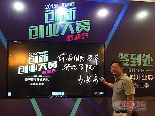 CVTOUCH�ÿƼ����� ��ȼ�V�|ʡ���ꄓ(chu��ng)�I(y��)��(chu��ng)�´�ِ